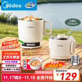 美的（Midea）电煮锅 电蒸锅 便携式折叠锅 旅行出差家用304不锈钢 0涂层烧水电水壶 多功能锅 XZE1625S 配蒸笼