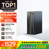 酷开 创维电脑 锐龙台式电脑商务办公家用小主机（R7-3700U 16G 512G 无线WiFi5G 蓝牙）