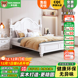 本色熊 儿童床 实木床男孩女孩公主床美式地中海小学生青少年小孩单人床 实木单床（纯白款）40CM高 1.5米*2.0米