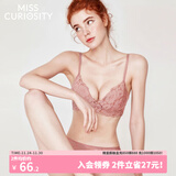 好奇蜜斯【寇莉】蕾丝小胸聚拢显大内衣女无钢圈性感纯欲法式胸罩文胸套装 干枯玫瑰色 75B