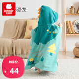 抱抱熊婴儿浴巾儿童宝宝浴袍斗篷新生儿浴巾洗澡连帽包巾速干 格列恩恐龙（3-10岁）