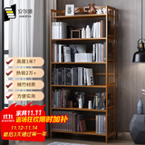 安尔雅书架落地169cm多层楠竹简易书柜置物架储物收纳架 6层70