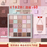3CE25色眼影变奏曲#MOODSHIFTER湖岸淡彩盘多用生日礼物送女友