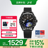 北斗手表Astrolink P枪智能双芯融合跑步运动户外多功能时尚商务男表