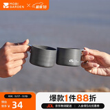 牧高笛（MOBIGARDEN）水杯 户外露营便携铝杯不锈钢茶杯迷你杯子 NX20666010 玄铁灰