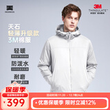 天石春秋3M新雪丽棉棉服男士外套短款连帽户外运动中间层薄夹克V160 银桦灰色 连帽款 XL （180/100A）