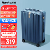 汉客行李箱男拉杆箱女登机箱镇店之宝双层拉链密码旅行箱20英寸深海蓝