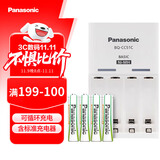 松下（Panasonic）充电电池7号七号4节充电套装三洋爱乐普技术适用数码遥控玩具K-KJ51MRC04C含51标准充电器