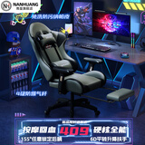 南皇电竞椅游戏椅子电脑椅人体工学椅可躺久坐舒服力学椅宿舍休闲办公 5代按摩款-纳帕魅影灰-4级气杆-搁脚-6D扶手乳胶坐垫 155-180度(含) 可旋转可升降扶手 -尼龙脚