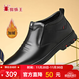 蜘蛛王 棉鞋男冬季保暖加绒靴子中老年爸爸皮鞋男 280603 黑色 39 
