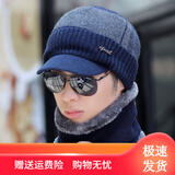 侬依拉帽子男冬天韩版男士针织帽加绒加厚毛线帽秋冬套头帽冬季保暖帽子