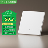 平头熊PTX智能开关AK臻铂 零火单开白色 接入米家APP 蓝牙mesh2.0