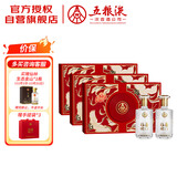 五粮液股份 福喜迎门臻选红礼盒 浓香型白酒 52度500ml*2瓶*3盒送礼宴饮