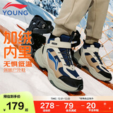 李宁童鞋儿童棉鞋运动鞋男大童加绒防泼水减震回弹休闲鞋37YKCU224-5