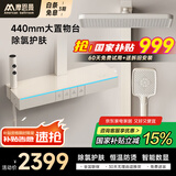 摩恩曼系列智能恒温花洒套装数显增压淋浴花洒家用全套氛围灯钢琴按键 M813-除氯护肤【奶白恒温】