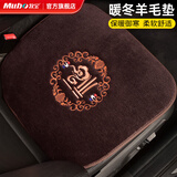 牧宝羊毛汽车坐垫 冬季单片无靠背垫 秋冬天家用车用垫子短毛绒小方垫 咖色-单片