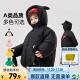 嘟嘟家宝宝棉服冬季保暖儿童加厚棉衣男童冬季连帽外套冬款女童棉袄冬装 黑色小恶魔 80