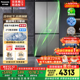 松下（Panasonic）Xtra蔓越莓2.0十字门500L冰箱四开门家用超薄零嵌入自动制冰一级能效NR-XD50C5B-H【国家补贴20%】