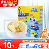 小鹿蓝蓝益生菌冻干溶溶米饼黄桃味 宝宝儿童零食 冻干工艺 吸口水20g