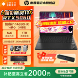 惠普暗影精灵11/暗影精灵MAX  2025年新款游戏本笔记本电脑 高刷新高性能50系独显 高端电竞游戏本 i7-14650HX 5060 16G 240Hz 1TB固态| 官方标配