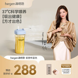 HEGEN海格恩吸管杯1-3岁330ml儿童PPSU多功能学饮杯直饮喝水杯蓝色