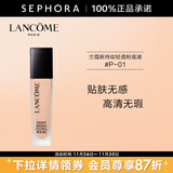 兰蔻（LANCOME）新持妆轻透粉底液 持久遮瑕保湿隔离油皮控油轻薄 第二代 30ml，P-01
