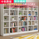 蘭慕坊【评价2万+】书架实木书柜组合博古架简易书架层架落地储物柜子 暖白色无门 AC款组合