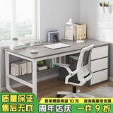 尋巧（SPERMEK） 电脑桌台式家用卧室写字桌简约宿舍书桌学生学习职员办公室桌子 【桌椅组合】欧文莱灰色140CM