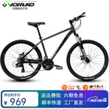 沃雷顿红日300碟刹24变速内走线铝合金车架山地自行车成人学生代步单车 灰黑色26*15.5寸（建议身高150-170)