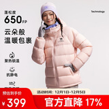 骆驼女装羽绒服2025秋冬新款男女同款高蓬防风保暖抗静电面包服