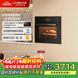 方太蒸烤箱一体机嵌入式蒸箱烤箱家用多功能大容量55L*蒸烤一体机蒸烤空气炸锅炖*四合一02-E1