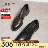 红蜻蜓布洛克皮鞋男正装职场商务皮鞋婚鞋牛皮鞋男单鞋WTA33285 深咖 42