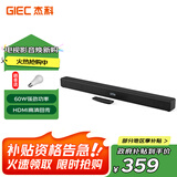 杰科（GIEC）HA-860 plus回音壁音响 音箱 电视音响客厅3d环绕 家庭影院音响条形音箱家用音响soundbar电视音箱