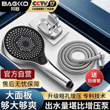邦客增压花洒喷头全套高压淋浴家用莲蓬头带软管三件套B-SC007-TZ