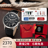 安普里奥·阿玛尼（Emporio Armani）手表男三眼计时皮带石英时尚男士腕表生日礼物送男友AR2447