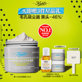 科颜氏（Kiehl's）全新第二代白泥清洁面膜125ml控油清洁毛孔去黑头生日礼物