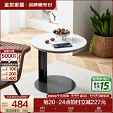 全友家居现代简约客厅岩板方形茶几高矮圆几电视柜组合落地置物柜家具 高圆茶几 岩板+大容量储物+多规格可选