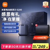 米家电动剃须刀S200感恩礼盒 小米刮胡刀便携迷你mini智能感应剃须 磁吸刀头送男友生日礼物极夜蓝