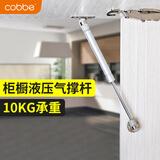 卡贝液压杆支撑杆气撑杆上翻门橱柜气动弹簧伸缩杆承重10kg 加厚银色