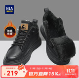 海澜之家HLA男鞋秋冬款休闲皮鞋子男士板鞋HAAXXM1EBF060 黑色长绒款39