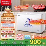 澳柯玛（AUCMA）307升单温冷柜家用商用减霜大冰柜 冷藏柜冷冻柜卧式冰箱雪糕柜一级能效 BC/BD-307HNE 国家补贴