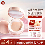 美康粉黛散粉定妆粉控油不易脱妆持久定妆蜜粉饼化妆品彩妆礼物 粉玫瑰7g