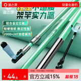 渔之源鱼竿炮台支架碳素钓鱼架杆库钓台钓黑坑竞技手竿轻硬大物支架 2.1m 【高碳轻硬】ABS羊角头+快拆后挂