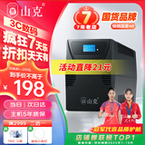 山克SK650 ups不间断电源 600VA/360W家用稳压应急备用ups电源