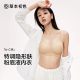 草本初色内衣女小胸聚拢无钢圈山茶花香氛文胸罩 粉底肤 M 【90-110斤】