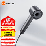 米家小米高速吹风机H501  负离子护发电吹风 多种吹发模式大风力低噪速干吹发器节日礼物【送礼好物】 雾茶灰