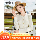 百图betu女装秋新款毛针织衫圆领长袖小香风针织开衫女2308T01 米白 S