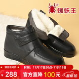 蜘蛛王妈妈鞋冬季羊毛加绒保暖棉鞋软底舒适中老年人棉皮鞋女 黑色 38