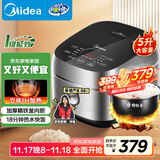 美的（Midea）【政府补贴】纤V系列 IH智能电饭煲Pro电饭锅家用5L大容量4-5人 蒸米饭锅FB50S701