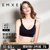 嫚熙（EMXEE）哺乳内衣孕妇文胸喂奶前开扣聚拢有型怀孕期胸罩 【墨黑色】经典聚拢款聚拢防下垂 M